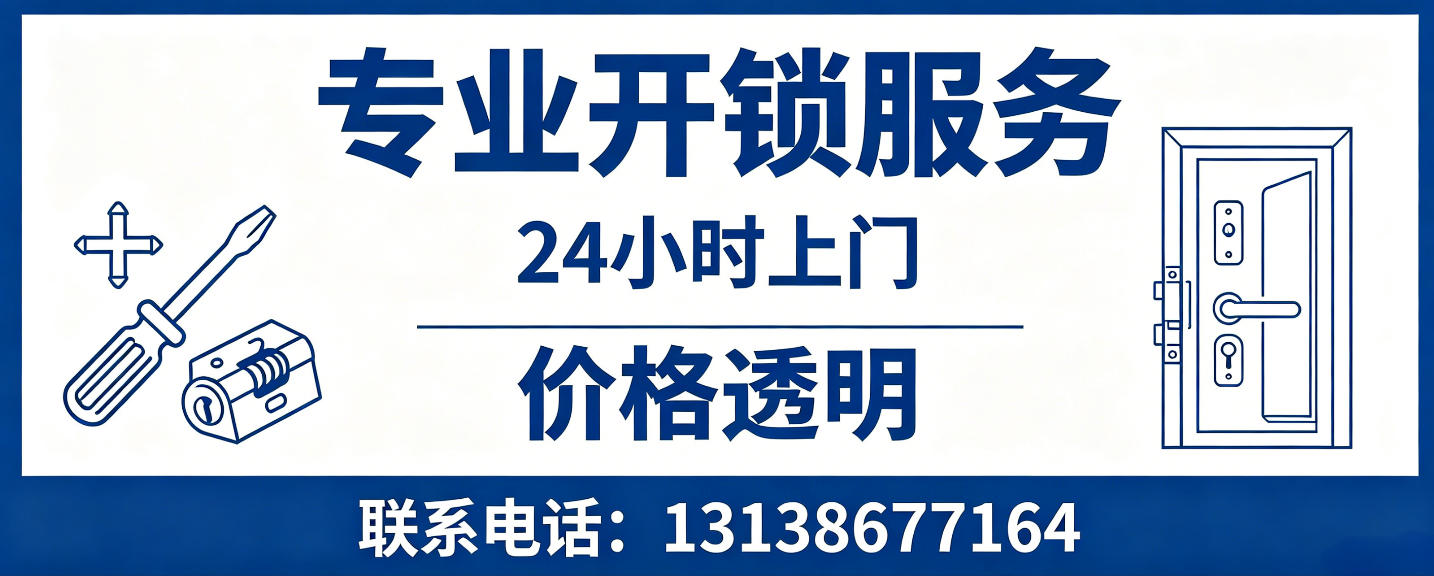 保定 配汽车芯片钥匙｜车钥匙全丢匹配、汽车遥控配制上门服务